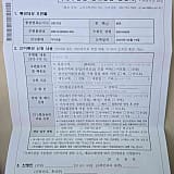 558019ede9db5128ca7cabc8a32421c2_1750724798_4167.jpg