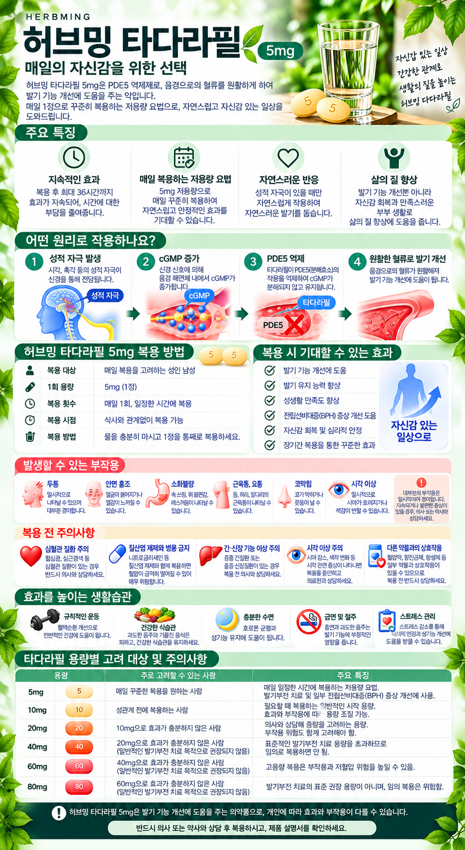 0b6047ecdce3ca8781e82a512acfed01_1792016624_8018.png
