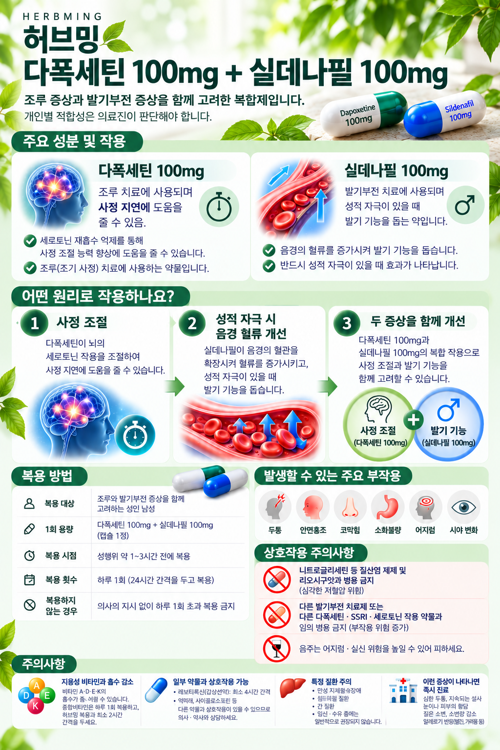 0b6047ecdce3ca8781e82a512acfed01_1792044440_5052.png 0b6047ecdce3ca8781e82a512acfed01_1792044440_5052.png