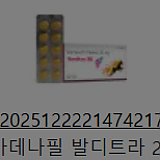 030cd38ca5c92ec10ed541b0ac0ce294_1792317833_3746.png