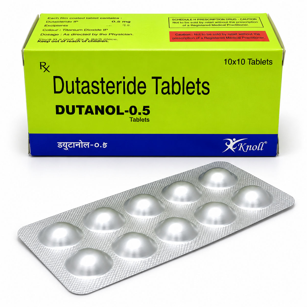 아보다트 두타놀 0.5mg (인기상품)